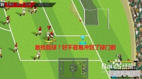 《实况足球2012》新手必看：全方位进攻策略与技巧深度指南！