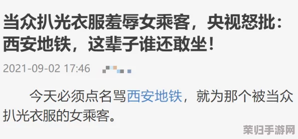 被十几个工人爽了一下午，这个标题让人联想到一场充满欢声笑语的团建活动，令人好奇其中的趣事与互动