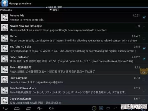 wwwxx日本，网友热议：这个网站的内容真是让人惊艳，充满了独特的文化魅力和丰富的信息资源！