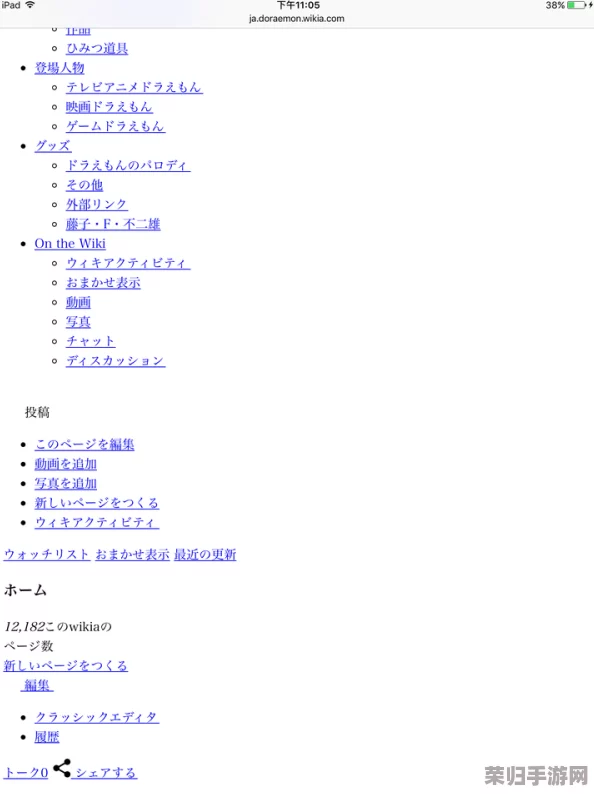 wwwxx日本，网友热议：这个网站的内容真是让人惊艳，充满了独特的文化魅力和丰富的信息资源！