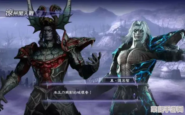 无双大蛇2：如何解锁强力BOSS真远吕智的终极攻略！