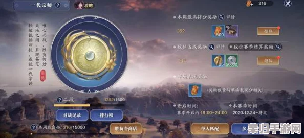 解锁九十六号公路全结局：达成条件大，探索多样终章之旅！