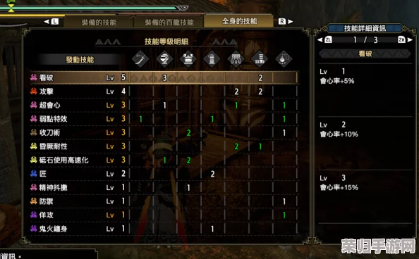 精通《怪物猎人：崛起》！太刀登龙斩极致释放技巧与心得分享