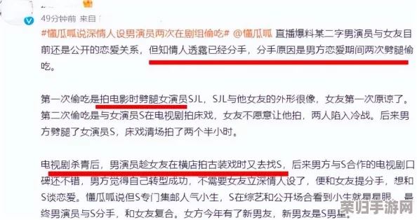 吃瓜网今日吃瓜 热门大瓜，网友热议：这个瓜真是出乎意料，精彩不断！