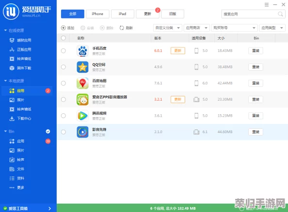 md传媒官网下载2.4.6：了解这一版本的更新内容与功能，助你更好地使用该应用程序提升体验和效率