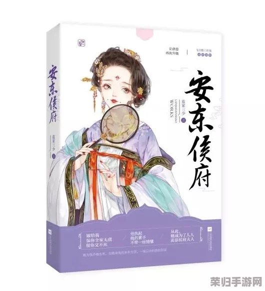 麻花传d0176苏蜜清歌：在传统与现代交融中，如何理解角色的深层情感与文化背景？