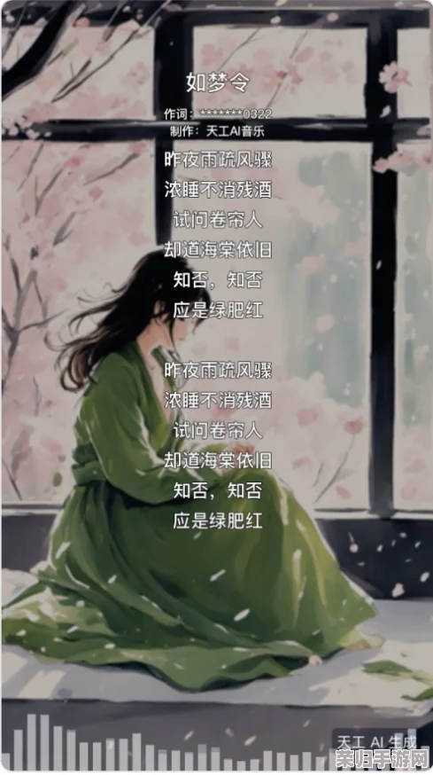 麻花传d0176苏蜜清歌：在传统与现代交融中，如何理解角色的深层情感与文化背景？