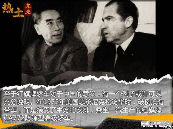 电商巨擘：PDD的真实身份与传奇故事