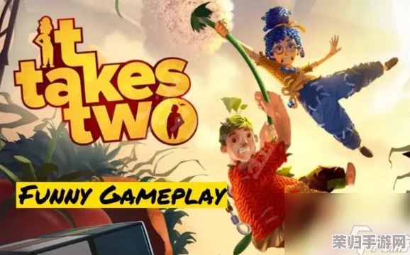 Steam《双人成行》游戏：共赴冒险，好友同行需双方购买畅享乐趣！