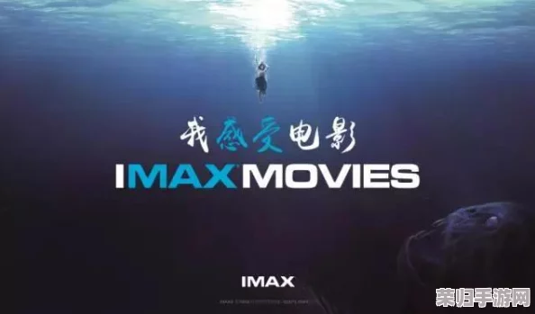 谷露影视：在光影交织中，感受故事的魅力与情感的深度，带你领略不一样的视听盛宴