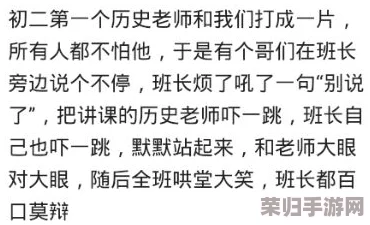 老师 了我一个晚上都在C，真是太有趣了！这是什么神奇的课程？期待更多这样的学习体验！