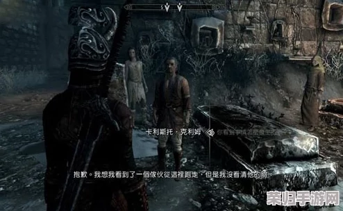 深度剖析《上古卷轴5:天际》：哈孔的阴影与米拉克的崛起，米总的传奇之路