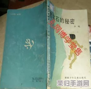 追叙之石：解锁秘境的奥秘与使用方法全攻略