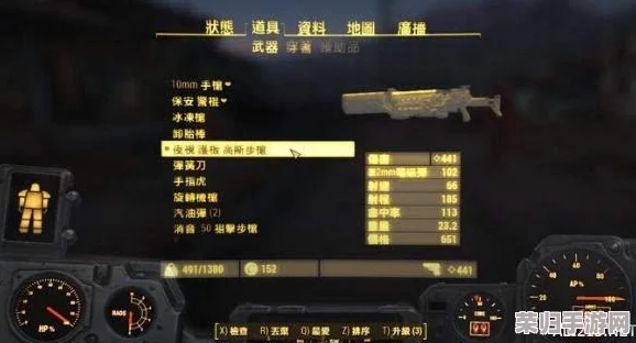 《辐射4》白化怪物秘籍：控制台指令代码大全集！