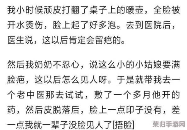 老中医用嘴排阴毒 小雨,网友评论:这种方法靠谱吗?听说效果不错,但我还是有点怀疑 老中医用嘴排阴毒 小雨,网友评论:这种方法靠谱吗?听说效果不错,但我还是有点怀疑