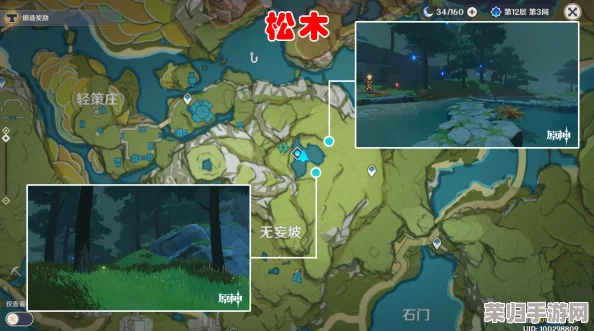 探索原神秘境：松木生长地点，打造完美家园的必备指南！