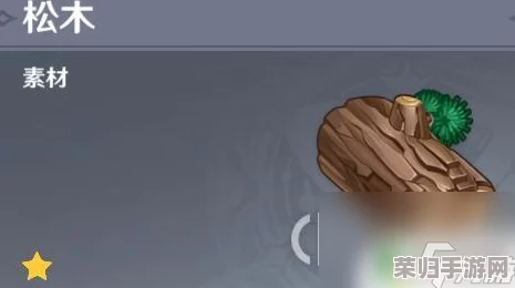 探索原神秘境：松木生长地点，打造完美家园的必备指南！