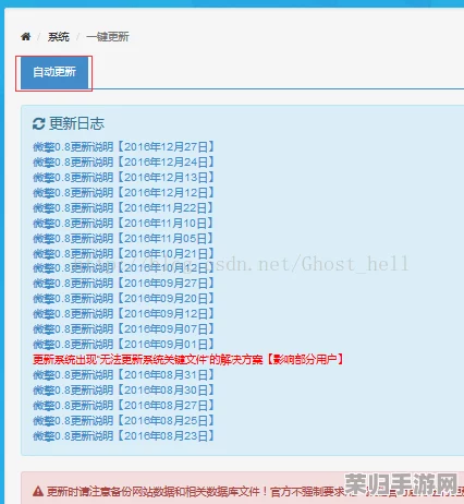 理解xvdeios官方安装的步骤与注意事项，助你顺利完成安装过程