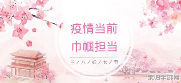 蜜芽：在这个充满温暖与希望的名字背后，蕴藏着对生活细腻关怀与成长的深刻理解
