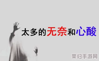 蜜芽：在这个充满温暖与希望的名字背后，蕴藏着对生活细腻关怀与成长的深刻理解