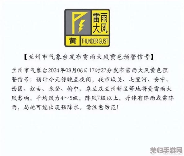 色婷五月＂背后的情感共鸣与文化影响：探讨色彩与情感之间的深层联系