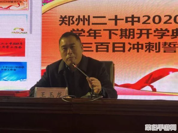 老校长王晴和锅炉工的背景和意义：探讨教育与工人阶层之间的联系及其对社会发展的深远影响