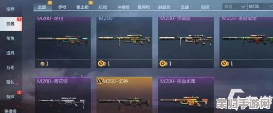 CF中哪把M200狙击枪性能最逼近传说级幻神，玩家热议之选！
