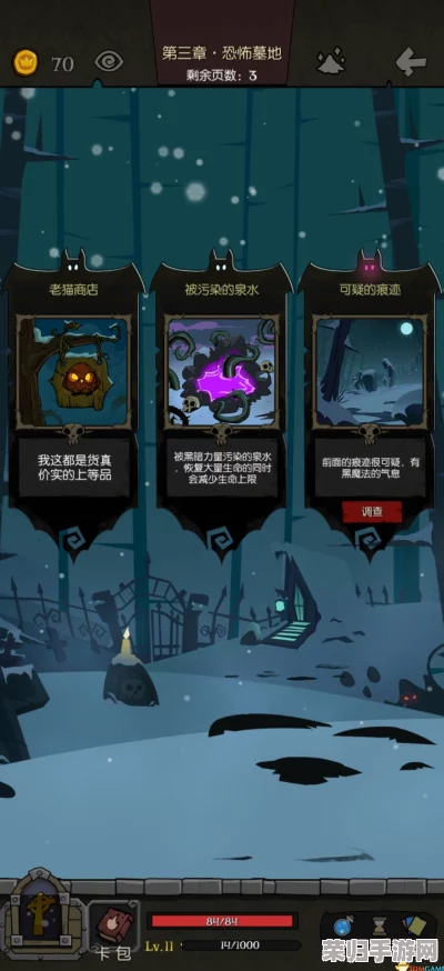 【深度解析】无夜之国全攻略秘籍：征服暗夜世界的必备指南专区