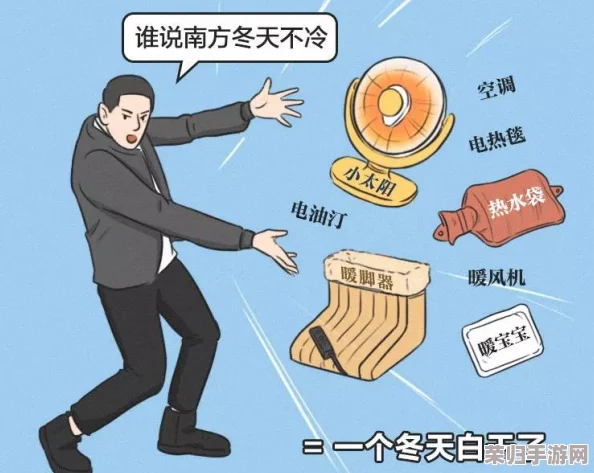 男生女生插插插的时代变迁与多维度解析