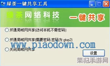 双人成行，轻松分享！如何为好友解锁专属通行证秘籍