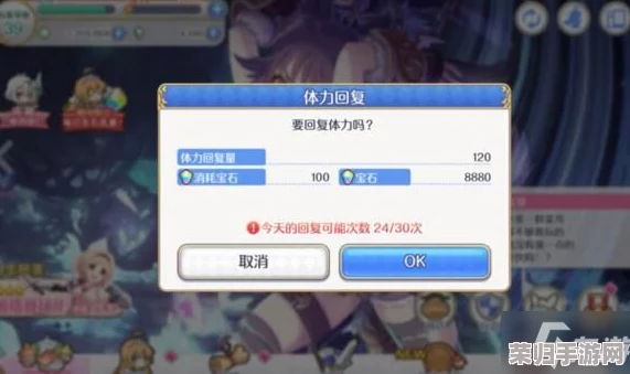 胡桃触摸破解版 无限亲密值：揭秘隐藏在游戏中的心理潜台词