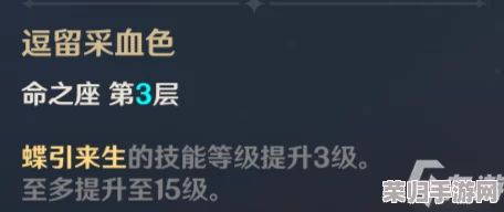 胡桃触摸破解版 无限亲密值：揭秘隐藏在游戏中的心理潜台词