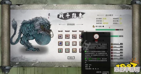鬼谷八荒：探索道魂合成奥秘，掌握顶级修炼秘法！