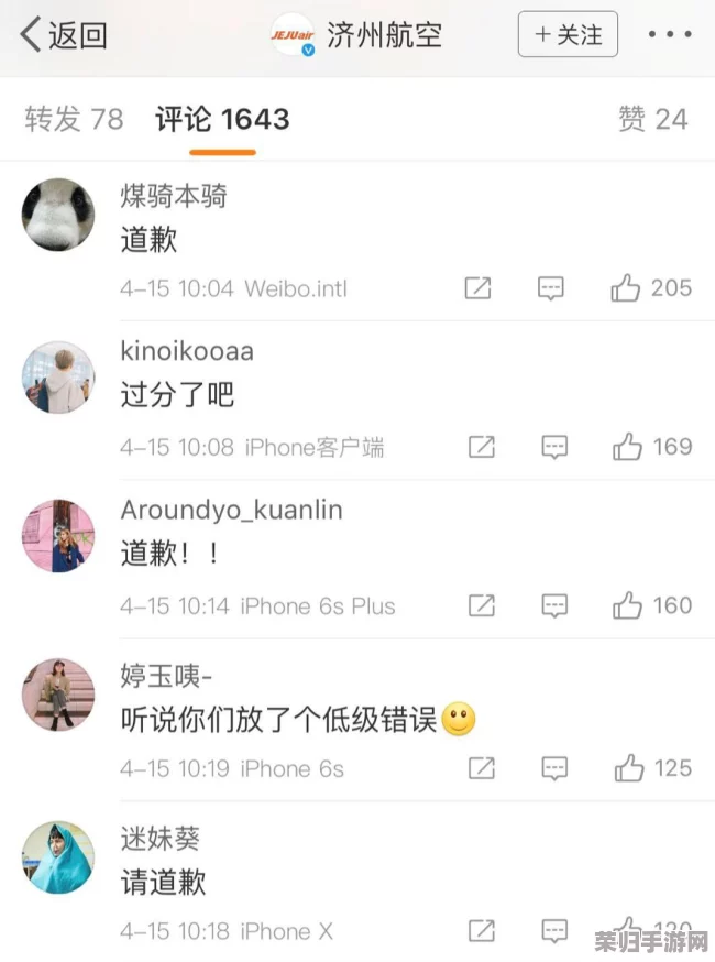 网友评论：这个标题真是太直白了，＂-裸-体-白嫩bbw撒尿＂让人忍不住想点进去看看究竟是什么内容！