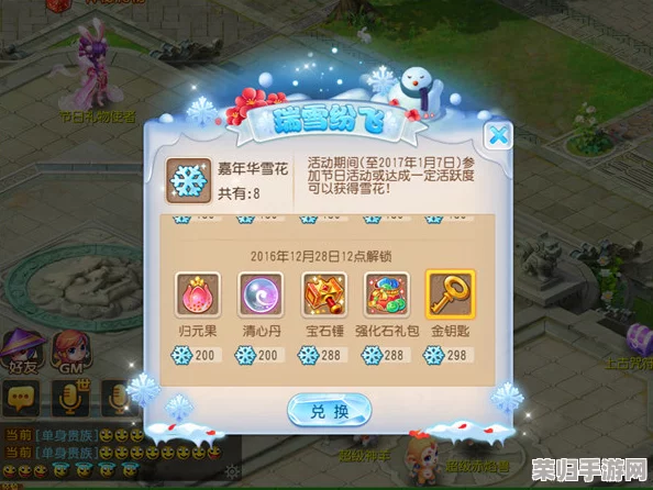 梦幻西游手游：解锁网页多开秘籍，高效畅玩侠游世界攻略教程