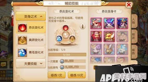 梦幻西游手游：解锁网页多开秘籍，高效畅玩侠游世界攻略教程