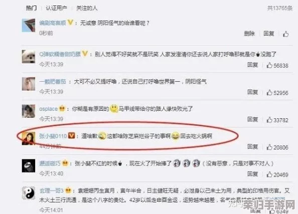 黑料门今日黑料免费：揭示背后真相与影响，深度分析事件对社会舆论的冲击与反思