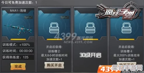 《激战2》战士专属：解锁最强战力，升华武器箱精选指南！