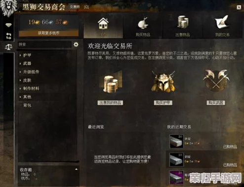 《激战2》战士专属：解锁最强战力，升华武器箱精选指南！