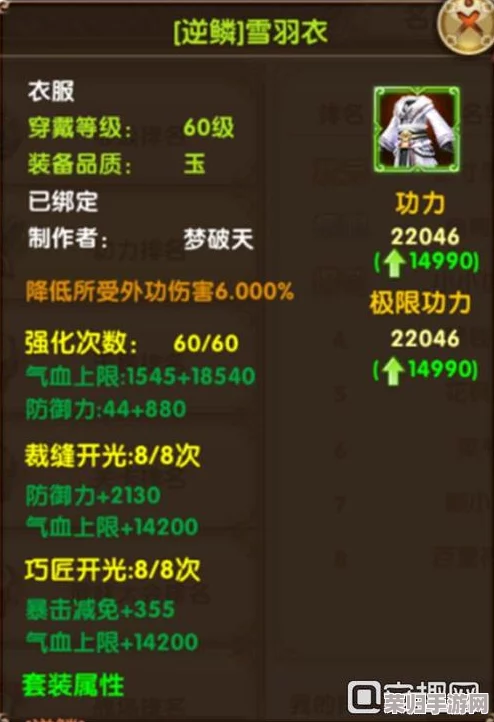 深入解析：原神世界7与世界6的显著差异及魅力对比一览！