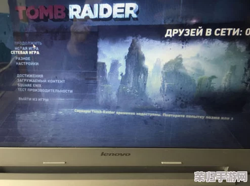 解锁语言新境界：Epic版古墓丽影轻松设置中文全攻略！