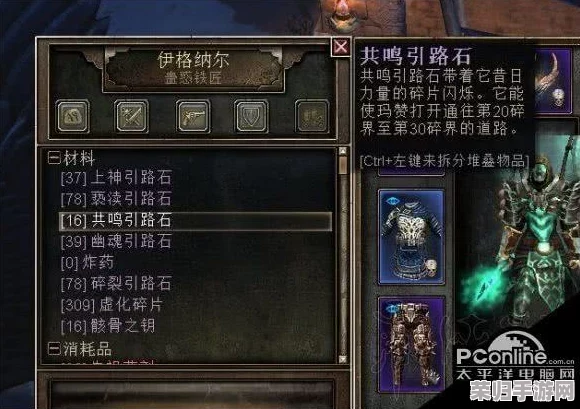 深入解析恐怖黎明：破碎之境DLC，图文并茂玩转全新玩法指南！