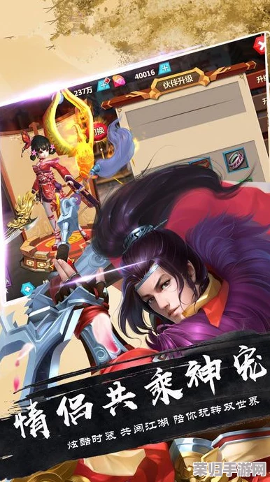 解锁Fate/GO空之境界长发魔女秘境：停车场开启秘籍，手游侠者必看攻略！