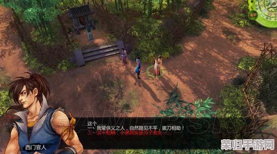 《侠客风云传》深度解析：情圣结局全事件顺序攻略，助你完美邂逅江湖情缘！