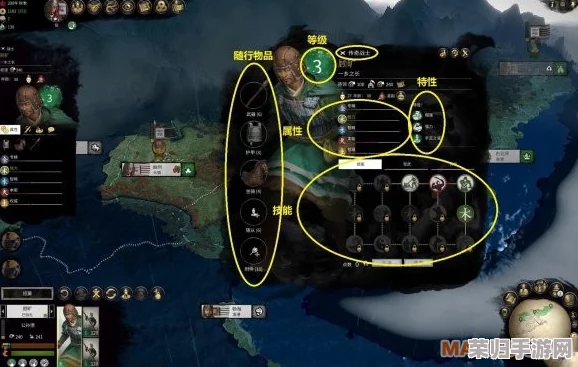 《全面战争：三国》存档秘境，快速定位你的历史征战记录！