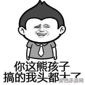 小祖宗我想你 我下我的B，这是一种表达深情的方式