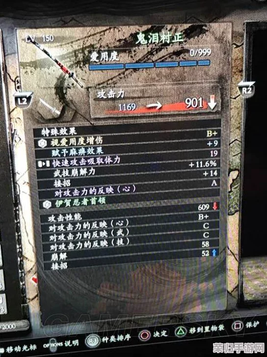 《仁王2》深度攻略：双刀流派极致配装，实战心得与装备精选推荐！
