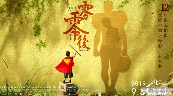蔴豆传禖MV郭童童：一段关于成长与梦想的音乐旅程，展现了青春的热情与坚持不懈的精神