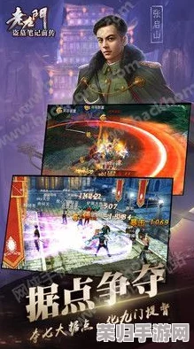 战争传说：解锁古墓石门的神秘机关与策略