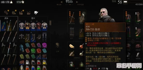 《巫师3》传奇武器：湖女之剑的绝密获取攻略！